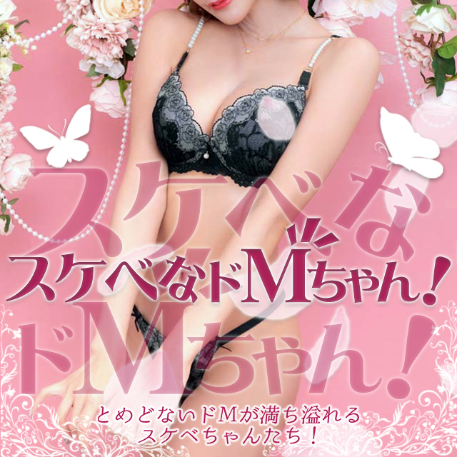 メインバナー